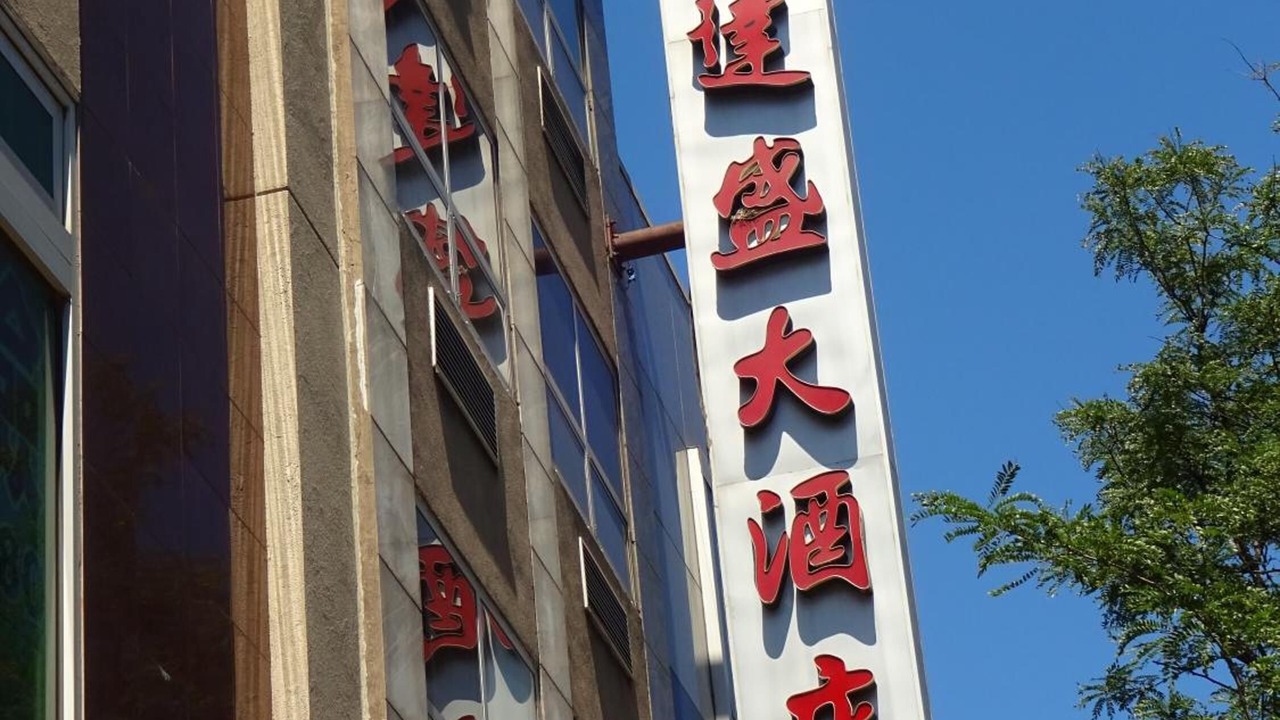 Photo of Outdoor in Flushing Chinatown
