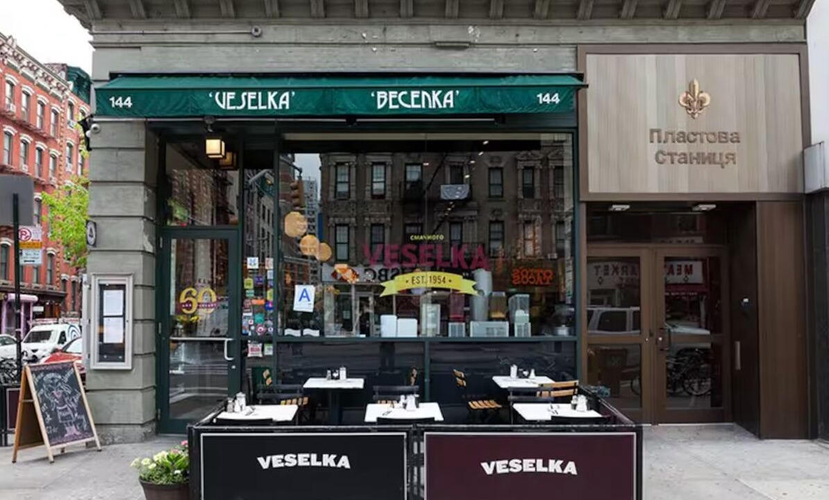 Photo of Outdoor in Ukrainian Village