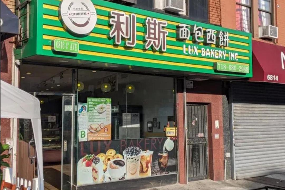 Photo of Others in Bay Ridge